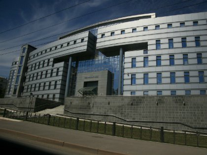 Здание ПФР Республики Башкортостан